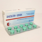 small-analgin-xinin-tab-p.p.o.-n20-bl-pk-0