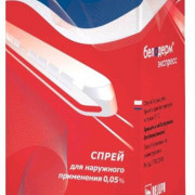 small-beloderm-ekspress-spr-d/naruzhn-pr-0,05-20ml-n1-fl-pe-rasp-pk-0