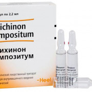 small-ubixinon-kompozitum-r-r-dlya-v/m-vv-gomeopat-2,2ml-n5-amp-pk-0