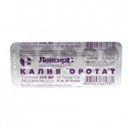 small-kaliya-orotat-tab-500mg-n10-up-knt-yach-pk-0